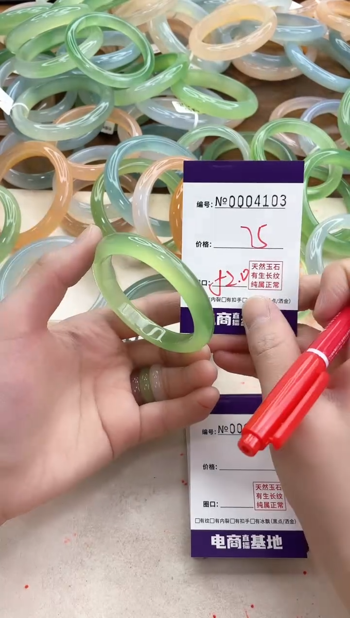 【闪购商品】玛瑙/玉髓手镯合金4103