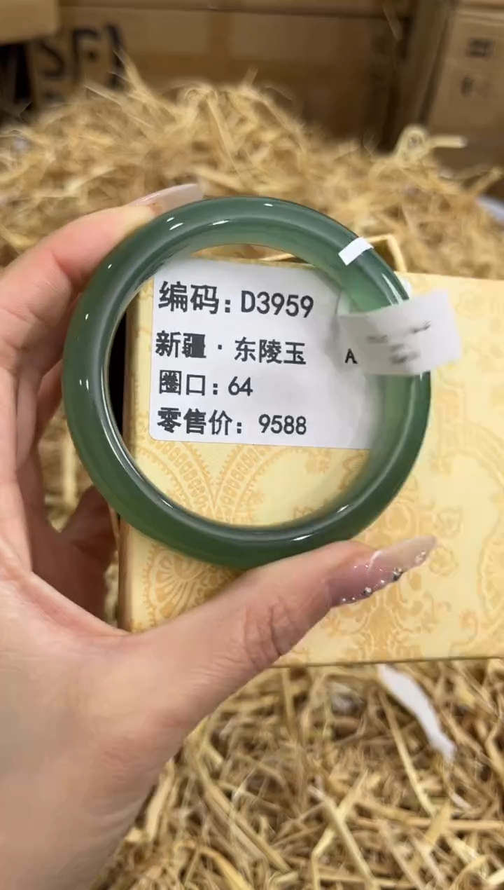 未镶嵌手镯石英质玉D3959