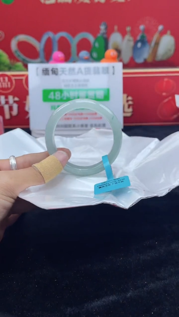 【闪购商品】翡翠手镯未镶嵌手镯3