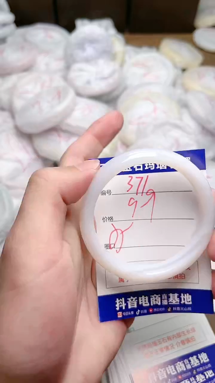 玛瑙/玉髓手镯未镶嵌371