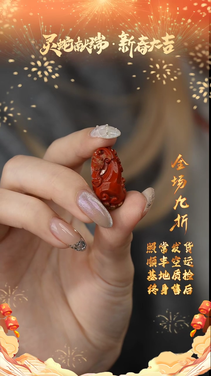 【闪购商品】南红玛瑙雕刻件未镶嵌 J23（多样性发一件）