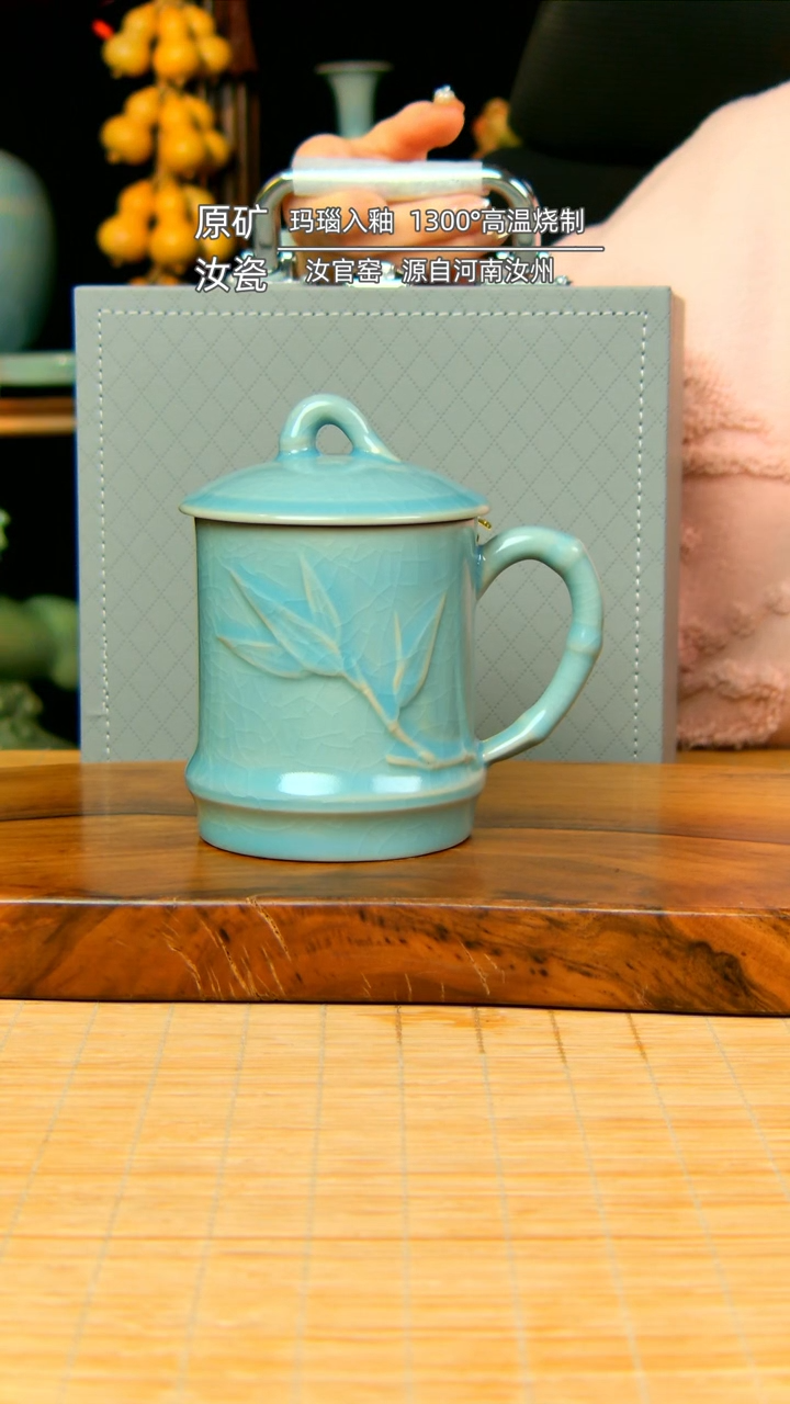 【闪购商品】仿古天蓝竹节办公杯