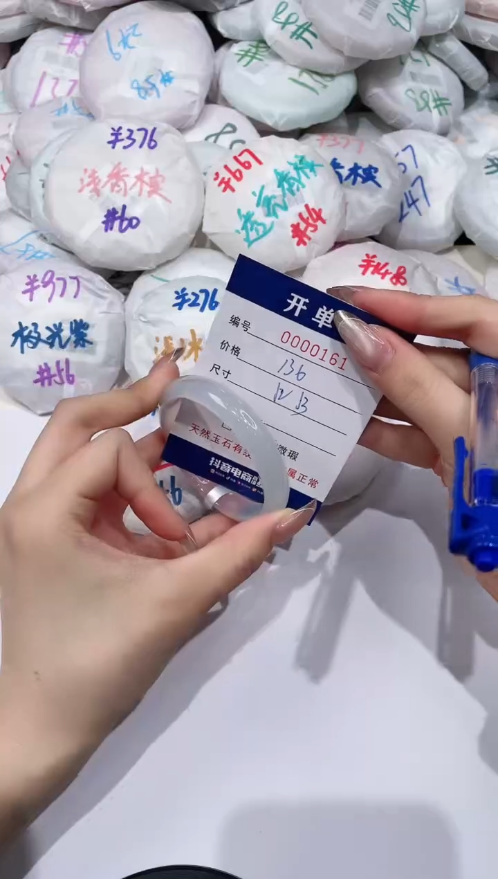 【闪购商品】玛瑙/玉髓手镯未镶嵌161