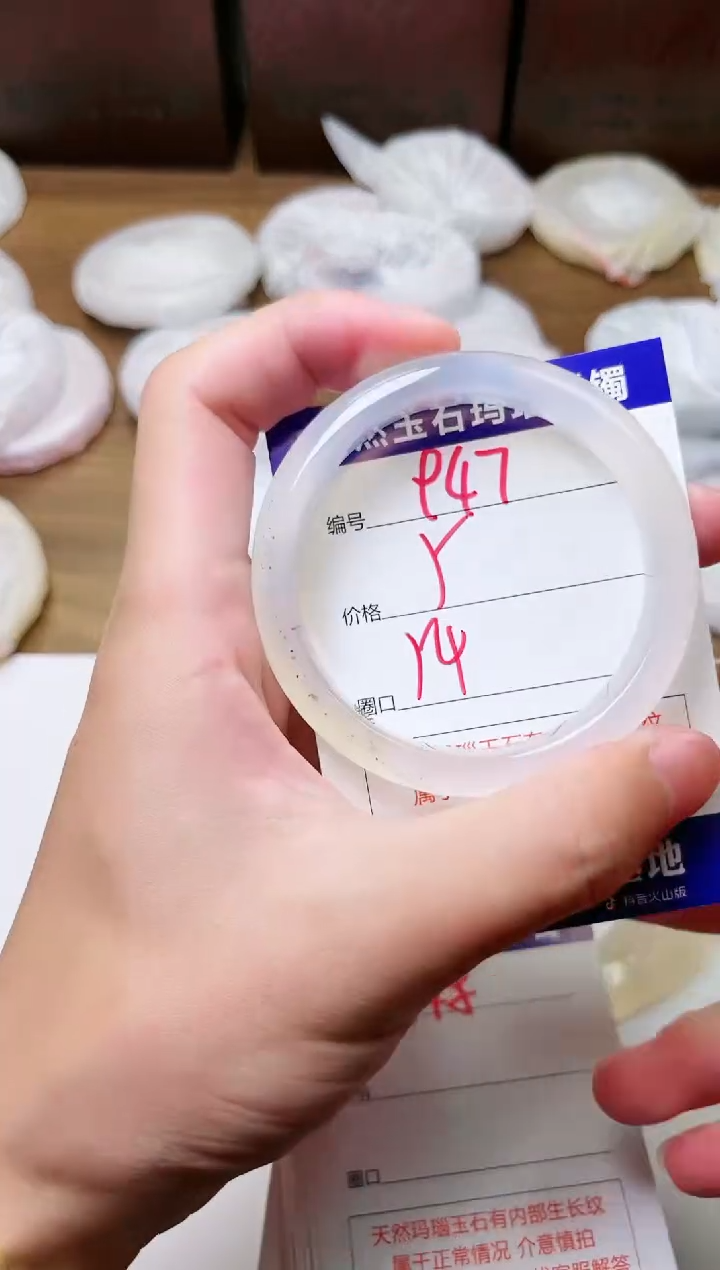 玛瑙/玉髓手镯未镶嵌947