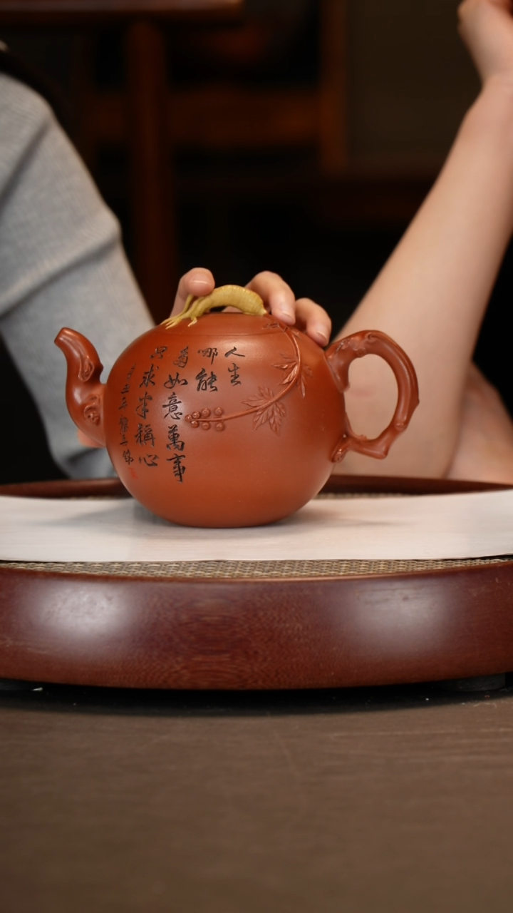 【闪购商品】紫砂茶壶人生如意+墨宝+松鼠葡萄杯600c