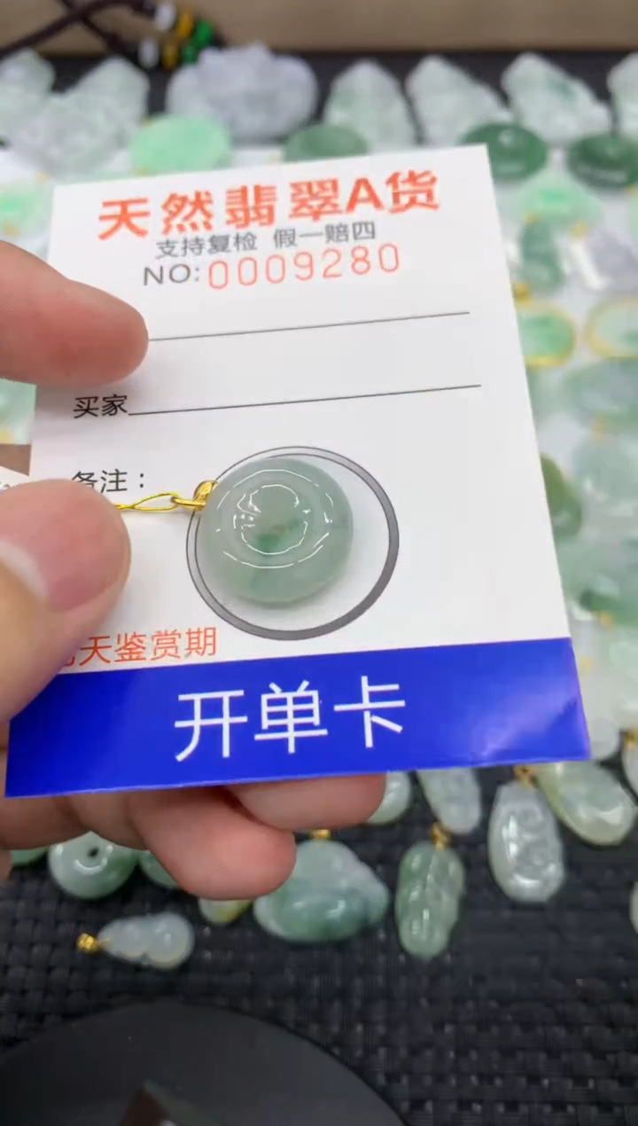 【闪购商品】翡翠颈饰18K金镶嵌11111111111