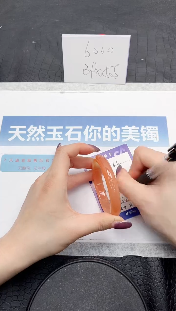 【闪购商品】石英质玉手镯未镶嵌V66-58.3