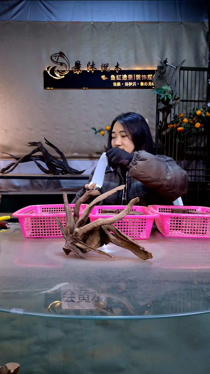 鹏*景沐沉木A954 30-10-20