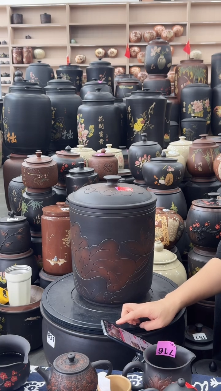 罐瑕疵  九饼荷花  411