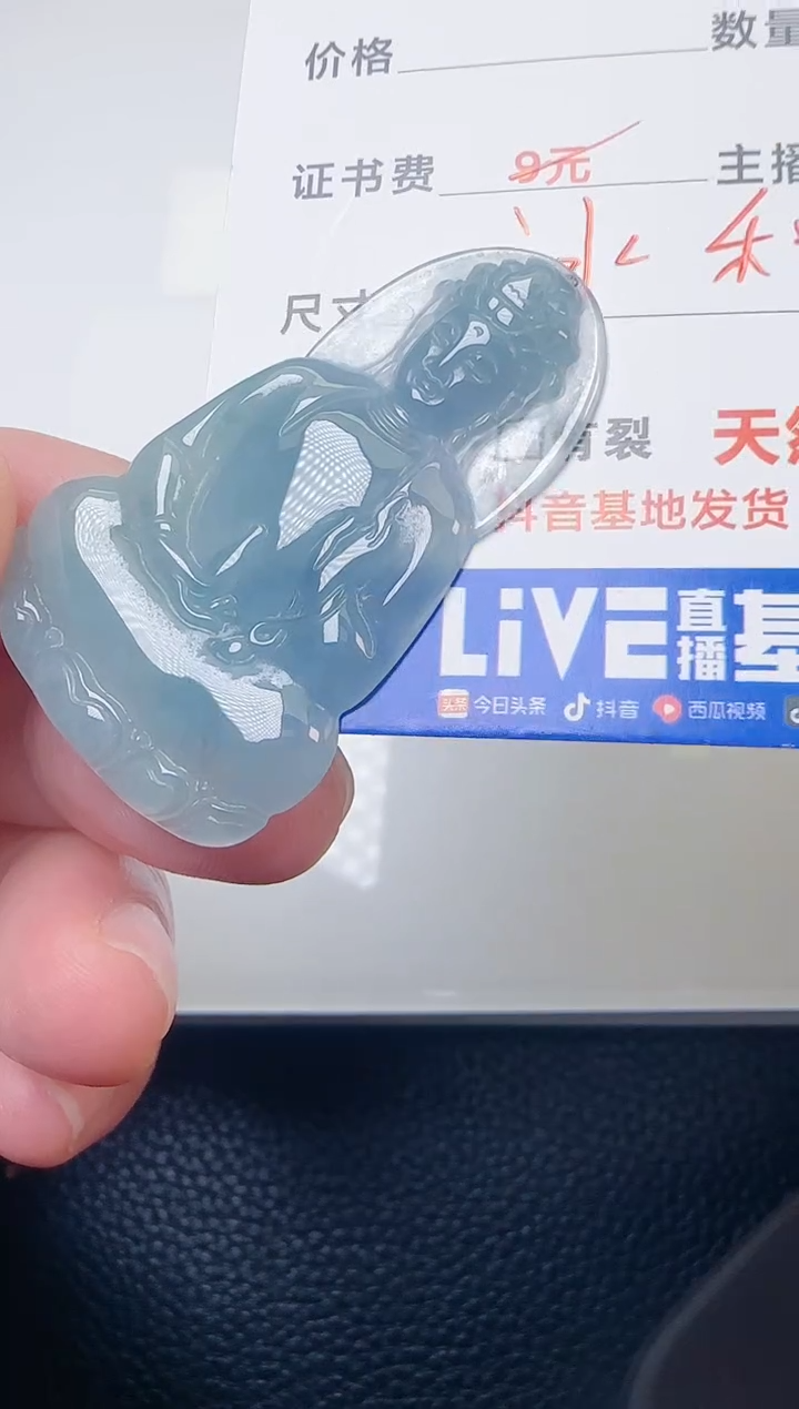 颈饰未镶嵌翡翠天然A货翡翠  多样性随机发其一