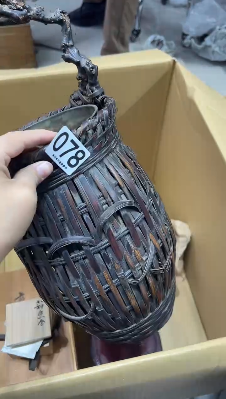 乐*078茶摆件           