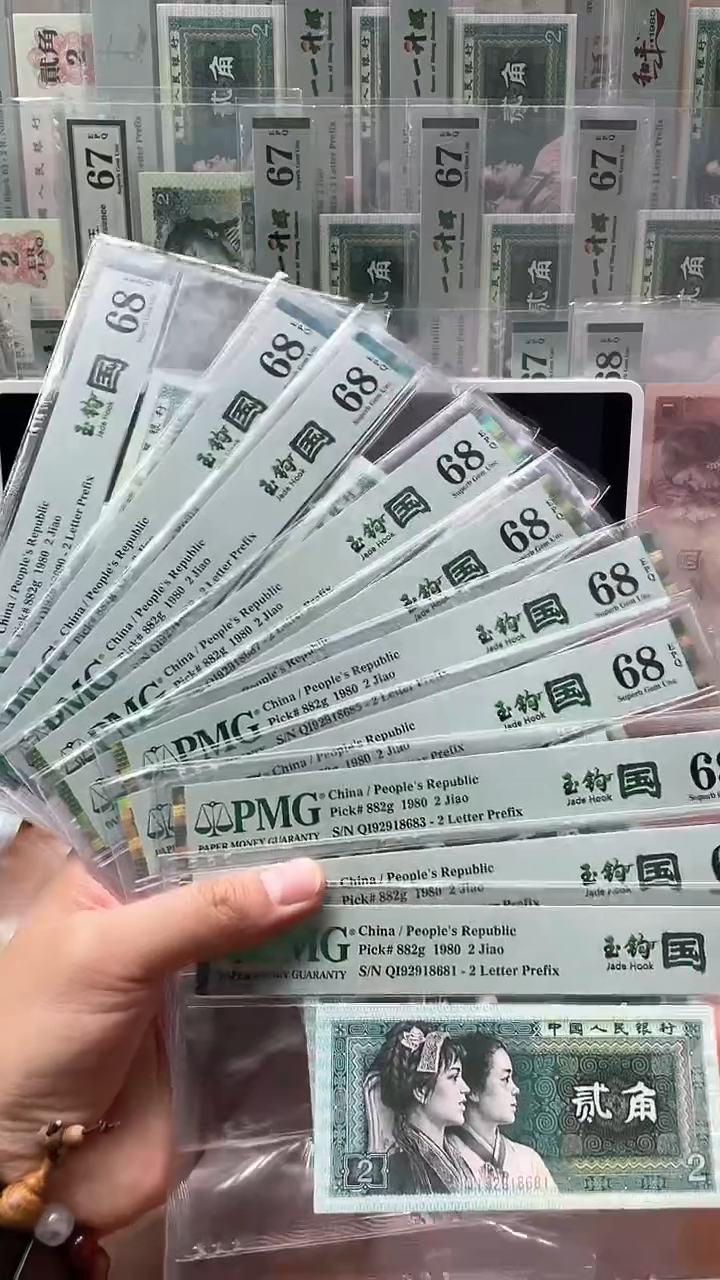 【闪购商品】玉钩QI92918681-90PMG68