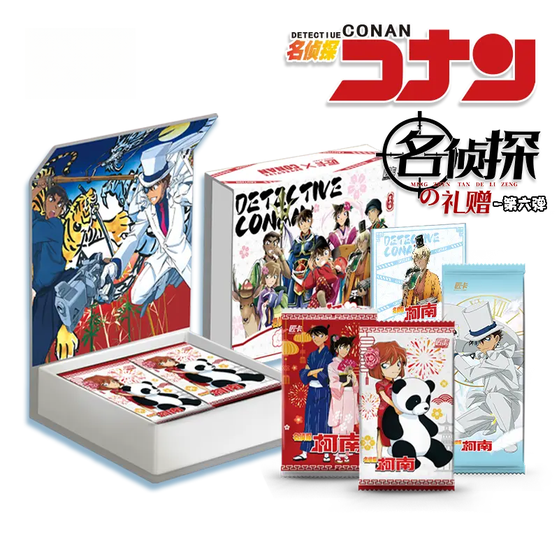 【抓柯基】【羊】柯南-名侦探的礼赠-二创卡牌盲盒（默认代拆）