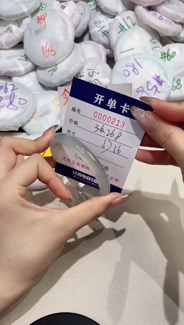 【闪购商品】玛瑙/玉髓手镯未镶嵌213