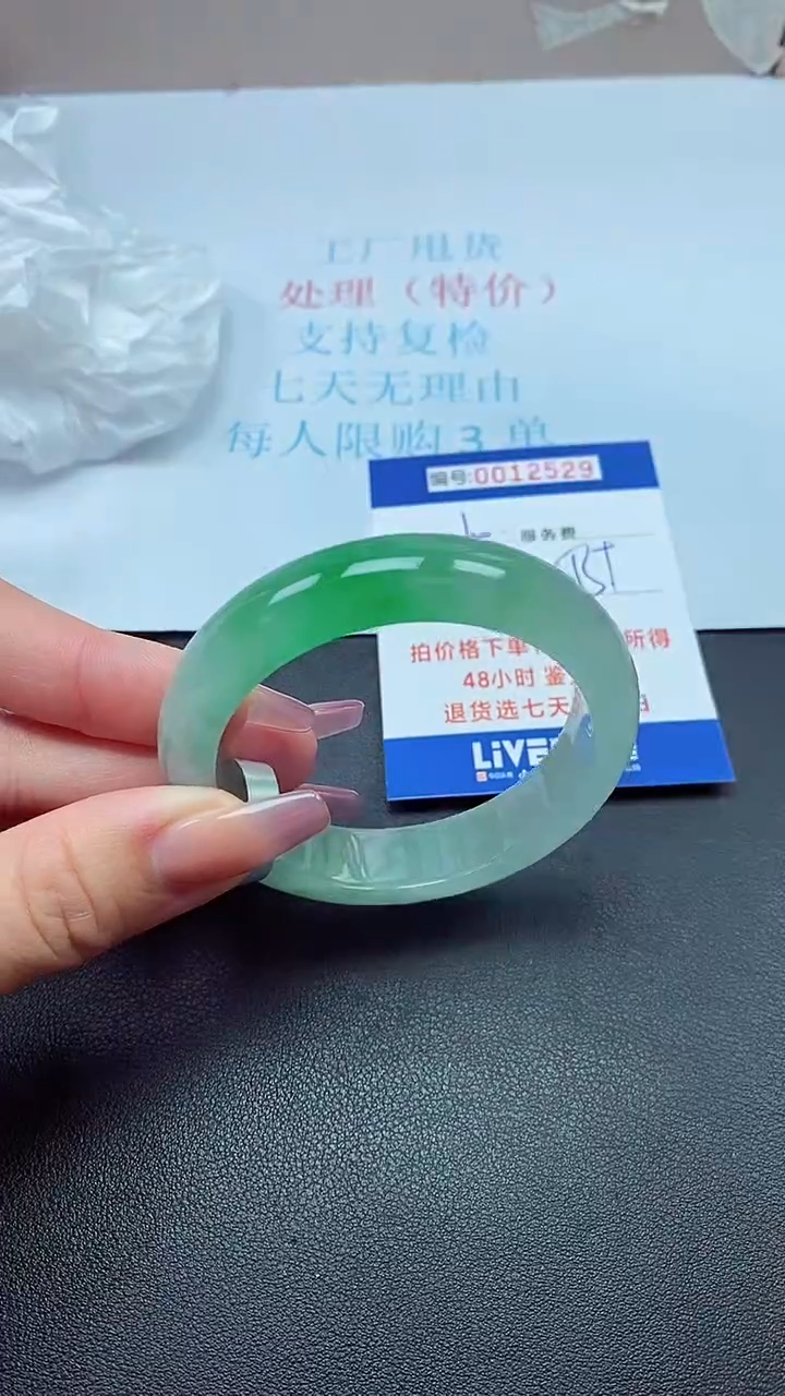 饰品以实物为准0012529