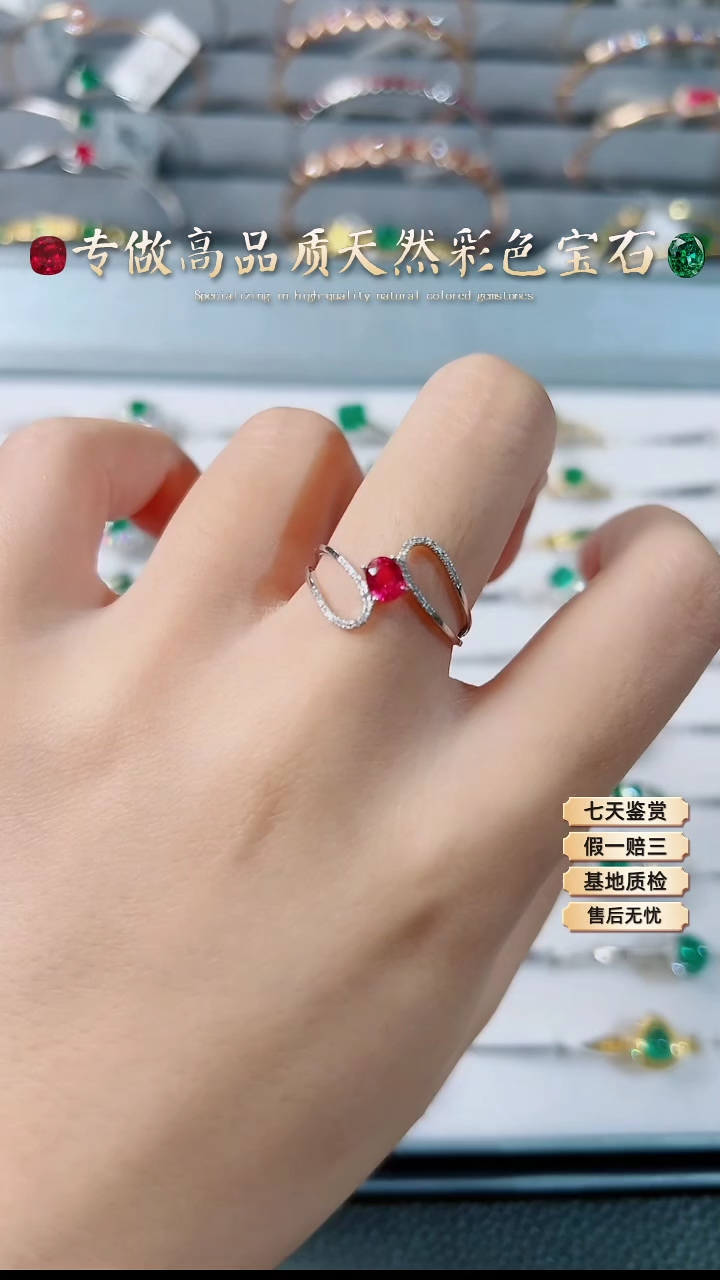 【闪购商品】红宝石戒指18K金镶嵌.