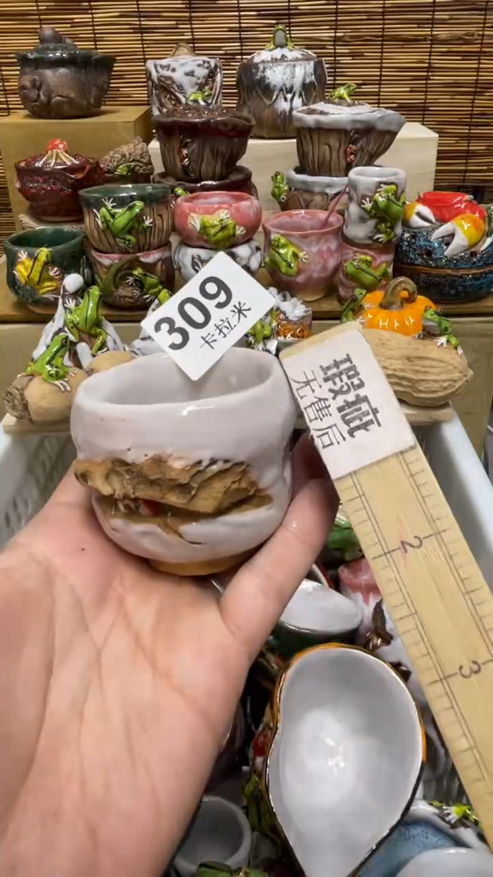 金**选309精美粗陶手工柴烧