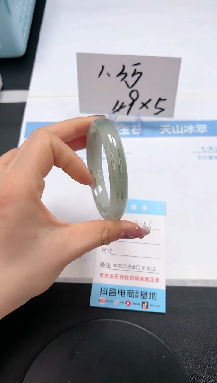 【闪购商品】石英质玉手镯未镶嵌A168-57.6