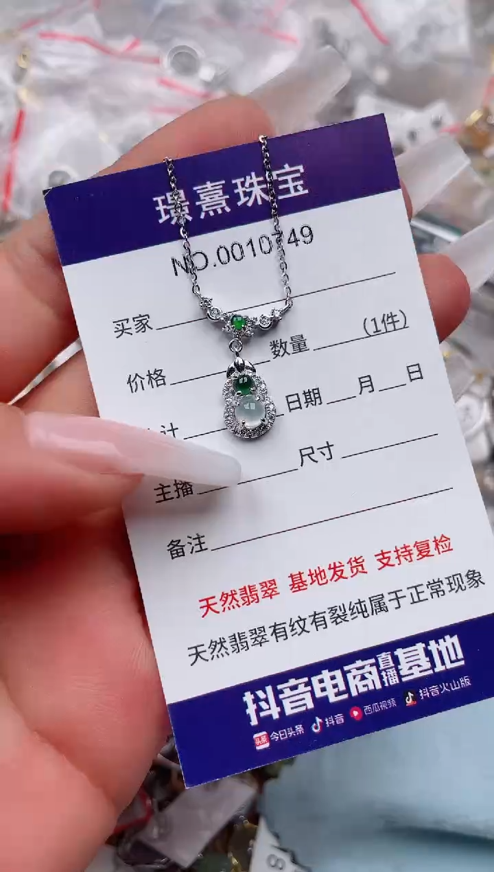 【闪购商品】翡翠银S925镶嵌戒指、