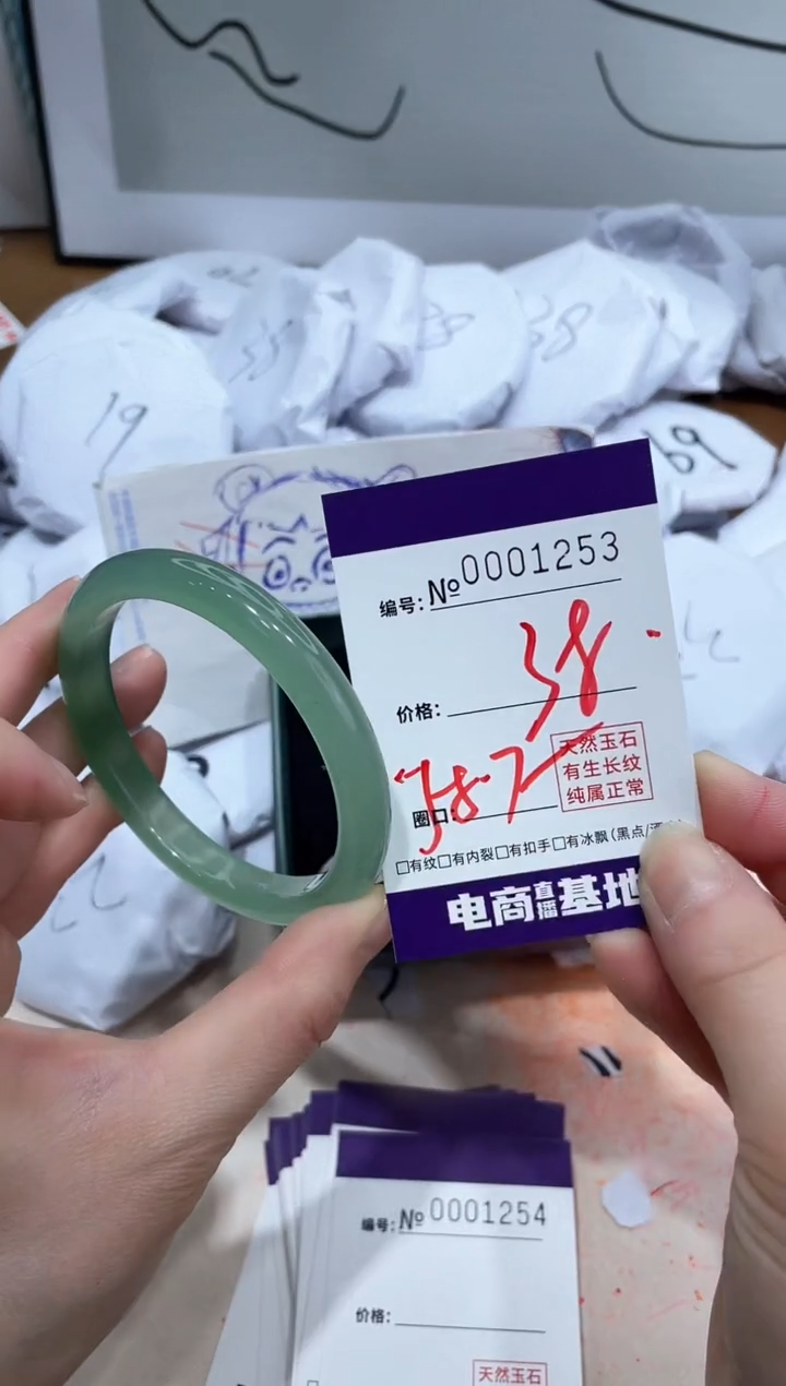 【闪购商品】玛瑙/玉髓手镯未镶嵌1253