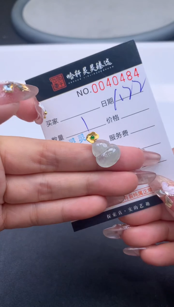 【闪购商品】翡翠挂件未镶嵌哈轩 挂件1