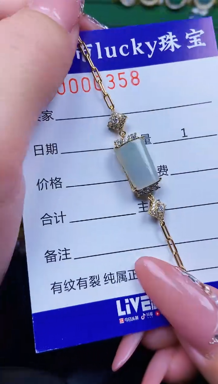 【闪购商品】翡翠颈饰银S925镶嵌0358