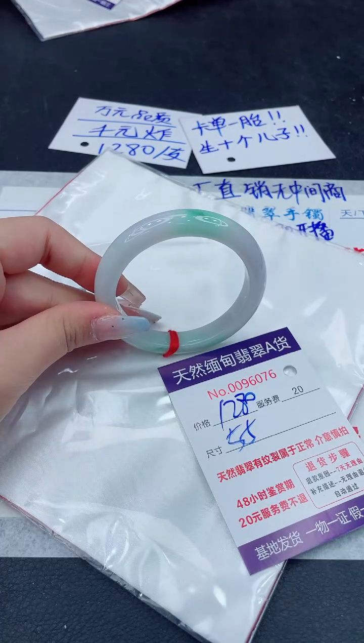 【闪购商品】翡翠手镯未镶嵌111111111111