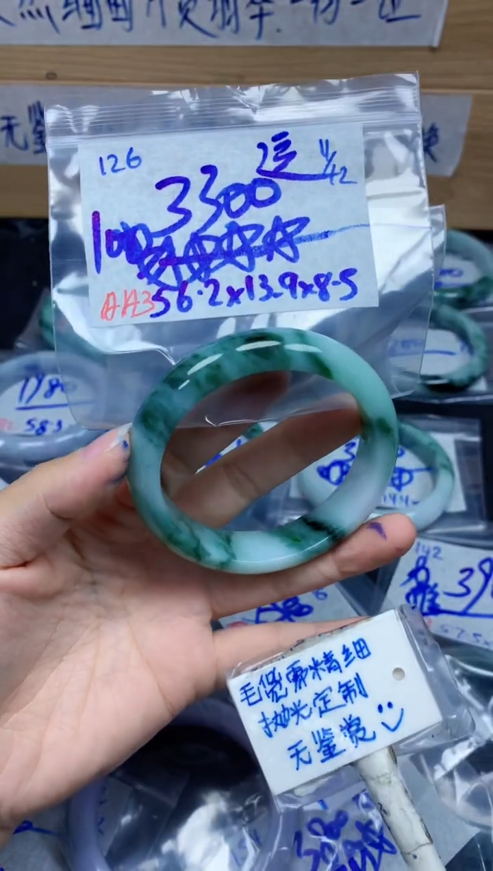 未镶嵌定制翡翠逗*儿126毛货需精细抛光手镯拍一发一
