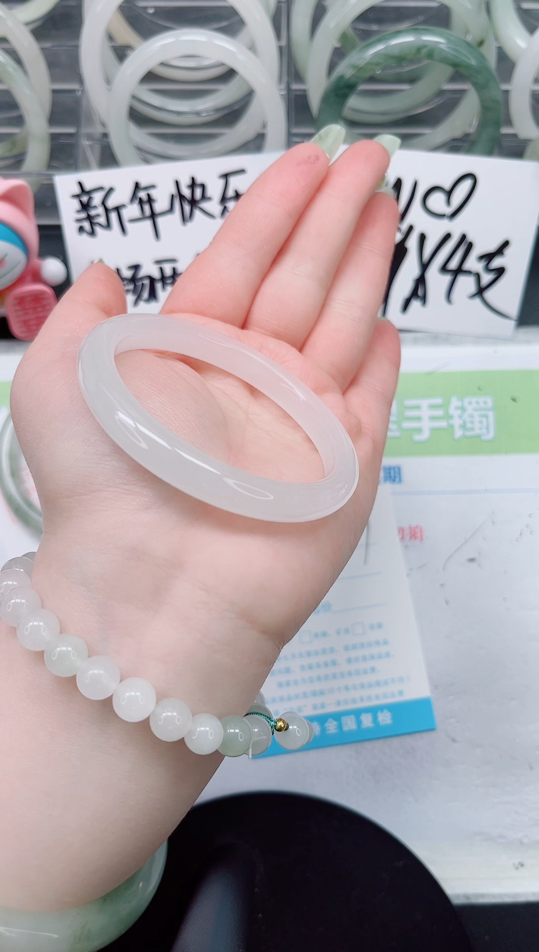 【闪购商品】石英质玉手镯未镶嵌a117