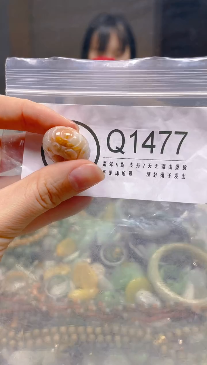 翡翠未镶嵌颈饰/Q/翡翠A货一图一物