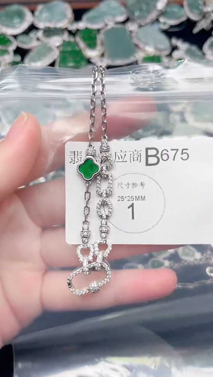 翡翠未镶嵌颈饰赠皮绳675