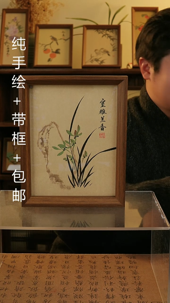 【闪购商品】国画8寸纯手绘国风国画摆台