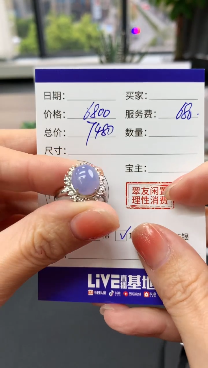 【闪购商品】翡翠戒指18K金镶嵌蛋面|6800+680不退不换