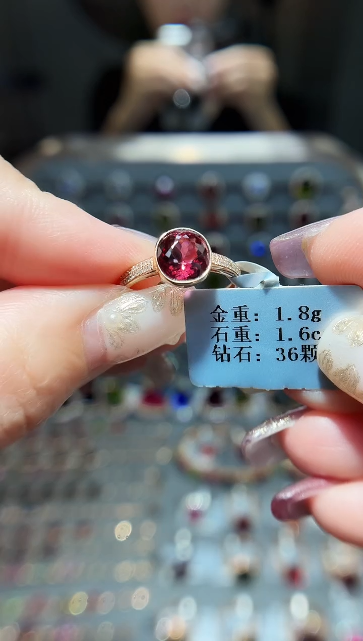 18K金镶嵌戒指碧玺1.6