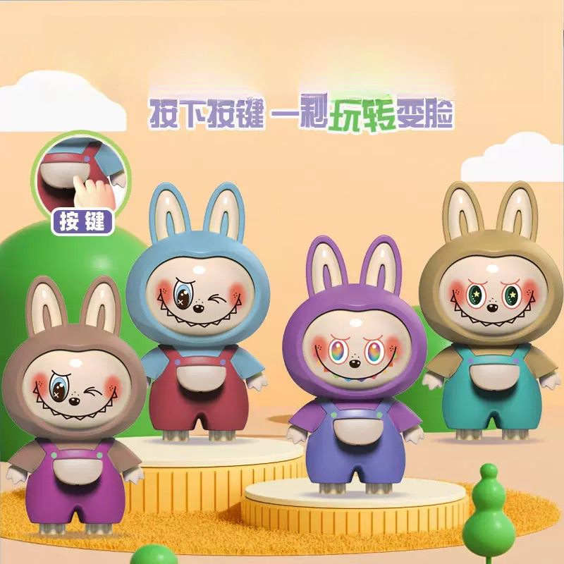 【新款】IUBUBU仔萌趣搞怪创意潮玩钥匙扣可爱玩具男生女生礼物