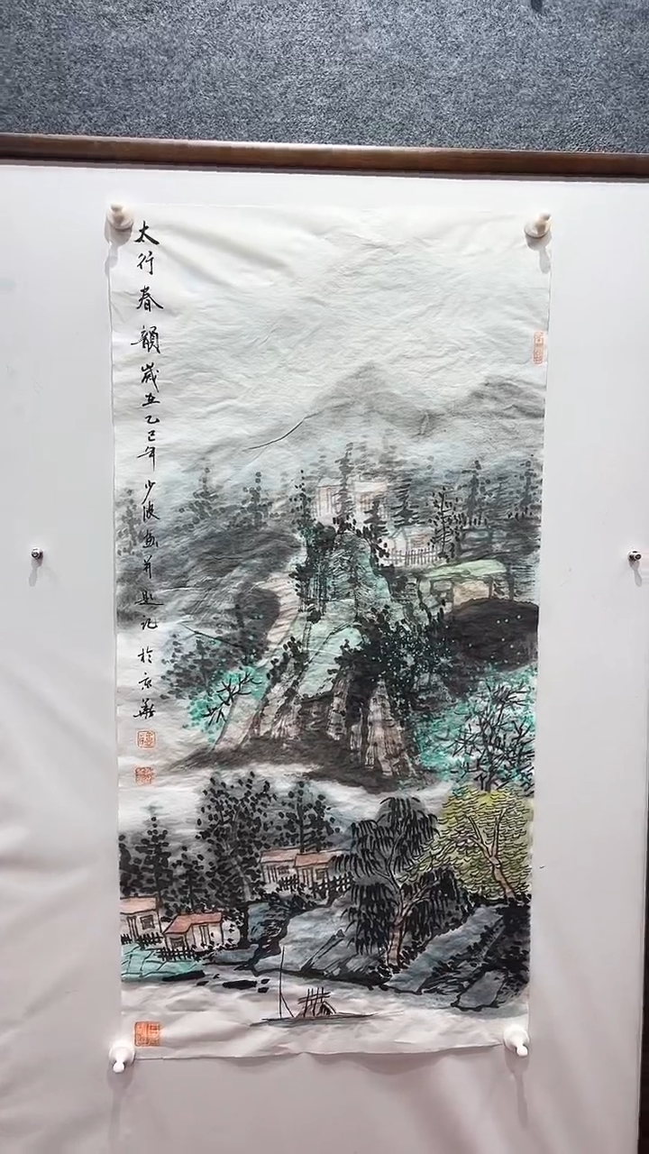 国画卢少波/国画/山水