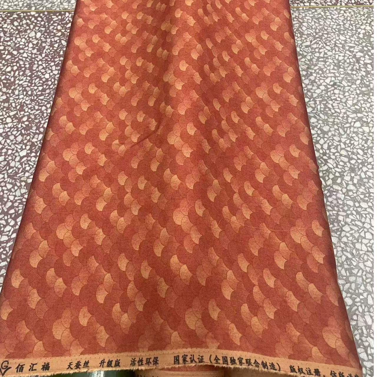 佰汇福天蚕丝染底贡缎棉绸布料祥云纹-暗红（不支持7天无理由退换）