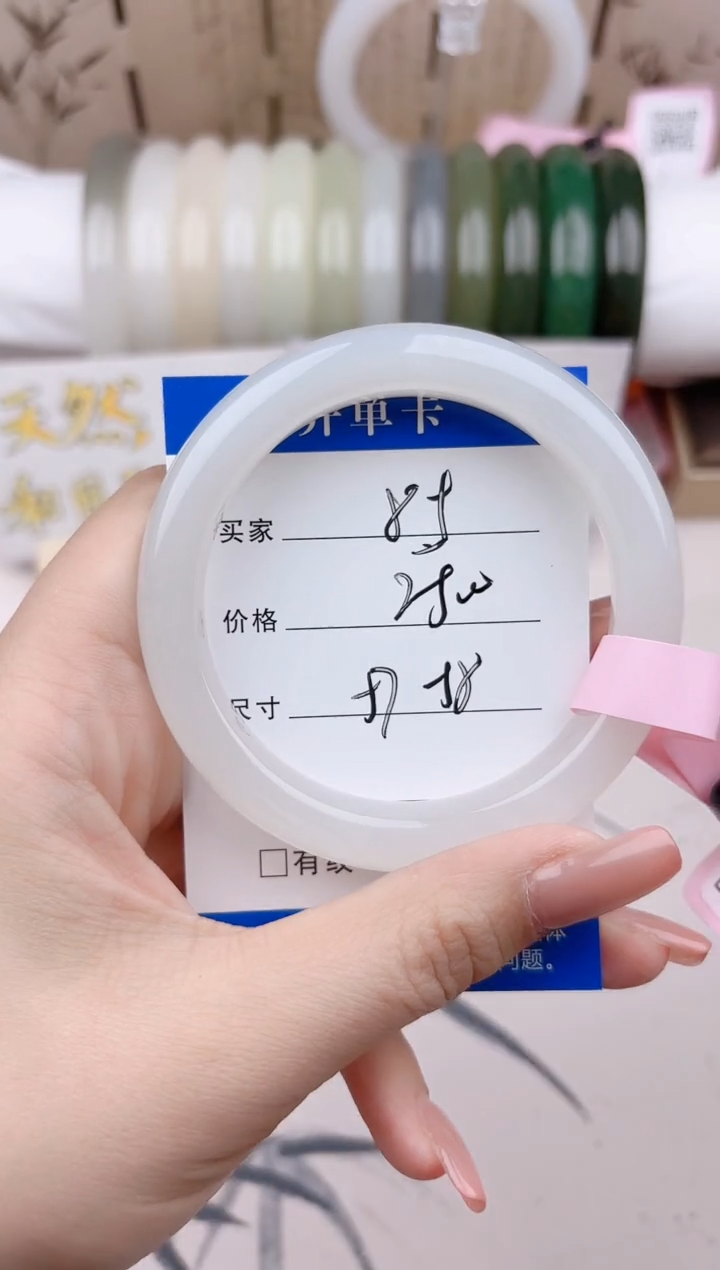 和田玉手镯未镶嵌85