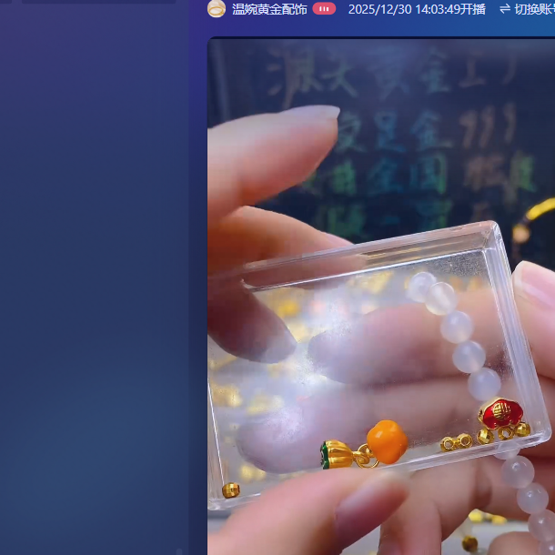 足金999蹦迪*6+福锁+柿子莲蓬/ 多样性发