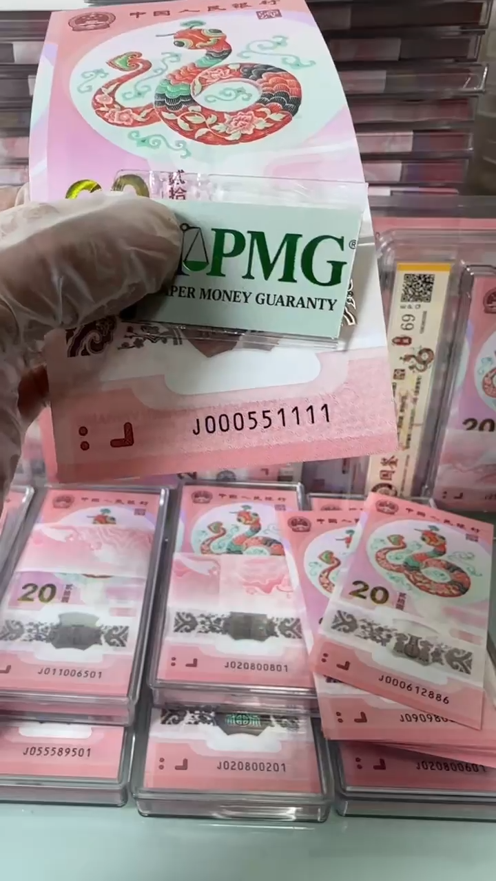 【闪购商品】塑料000551111-包PMG68分