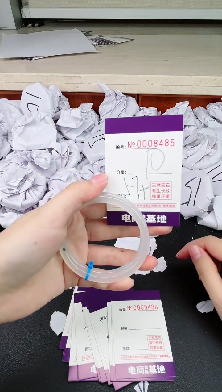 【闪购商品】玛瑙/玉髓手镯未镶嵌8485