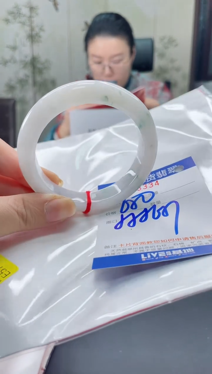未镶嵌手镯翡翠22
