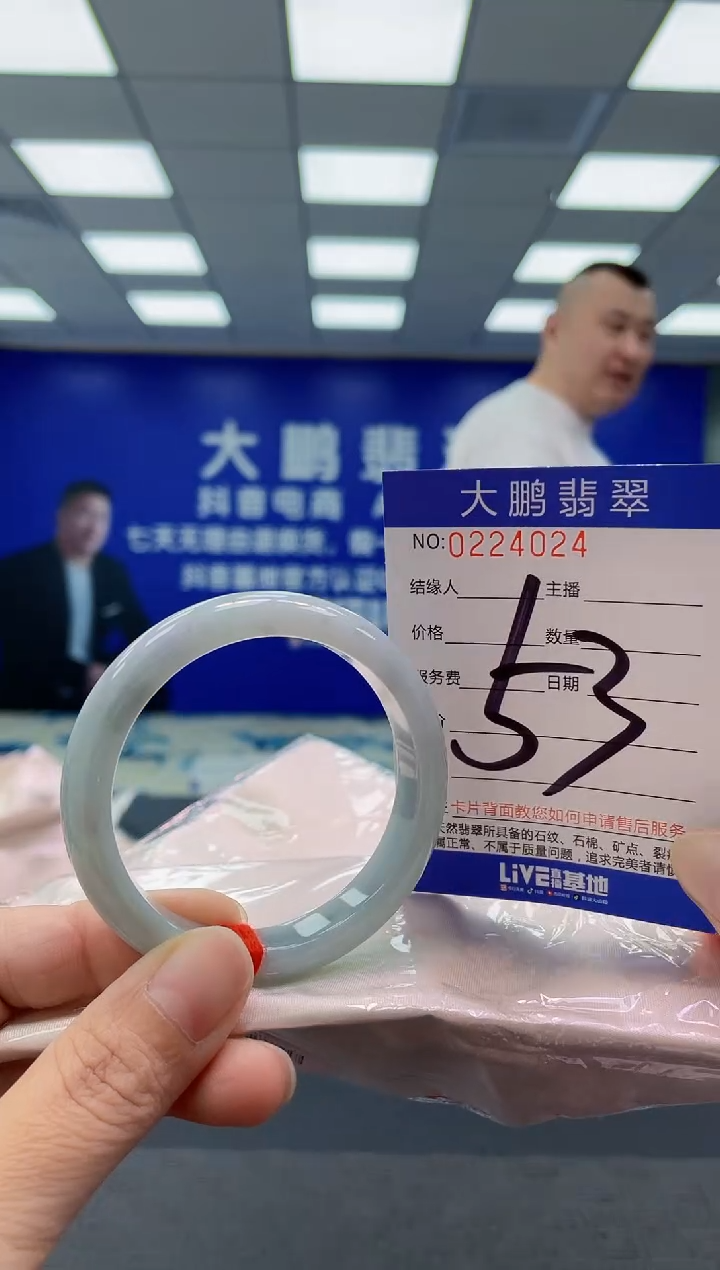 未镶嵌手镯翡翠AAAAAAAAAA