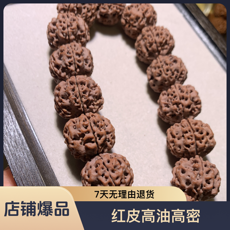 【古龙大粗筋】22mm原生态双龙镂空蜂窝、红皮高油高密、超头顶配