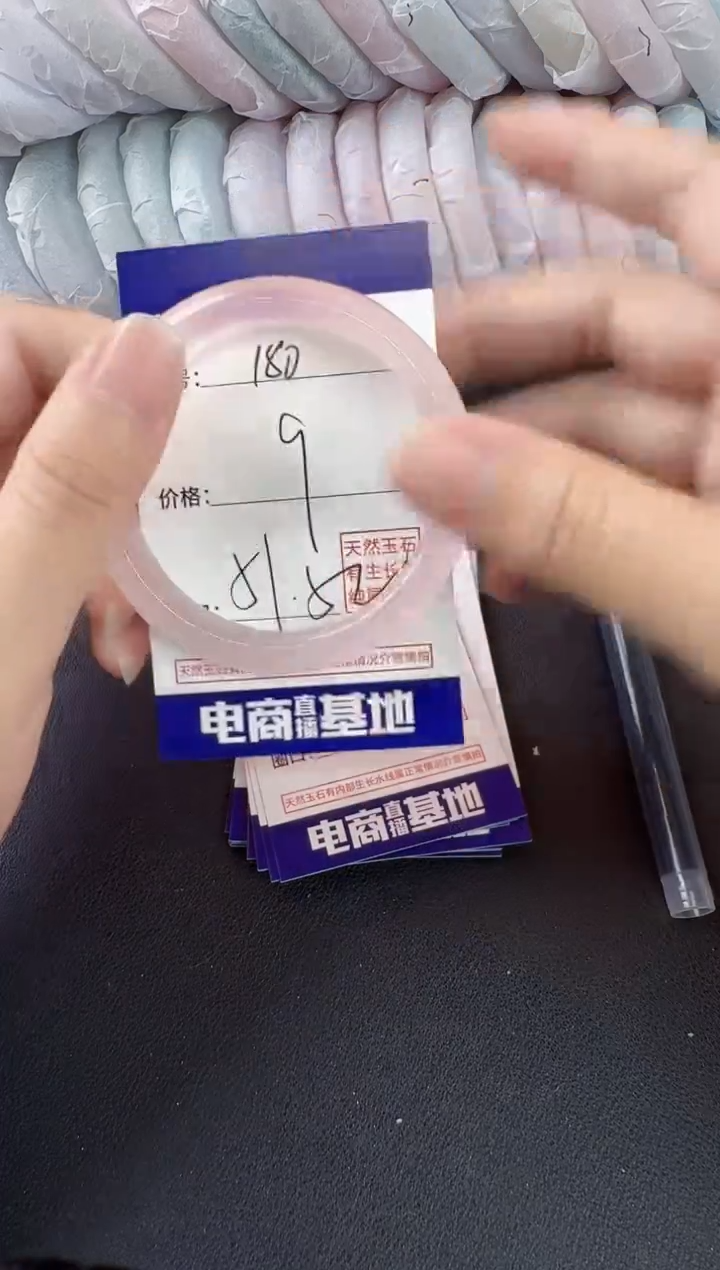 玛瑙/玉髓手镯未镶嵌180