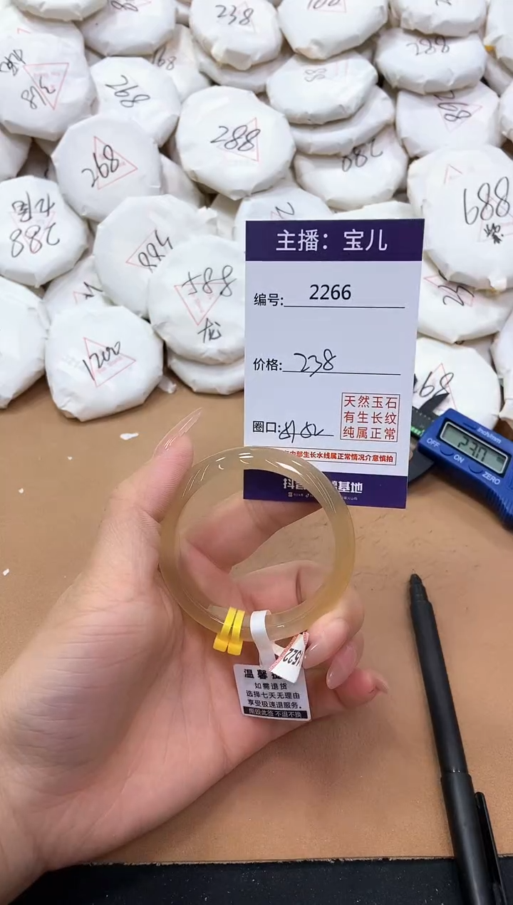 【闪购商品】玛瑙/玉髓手镯未镶嵌2266