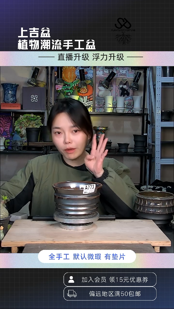 陶瓷773 微瑕 内口15外高9.5