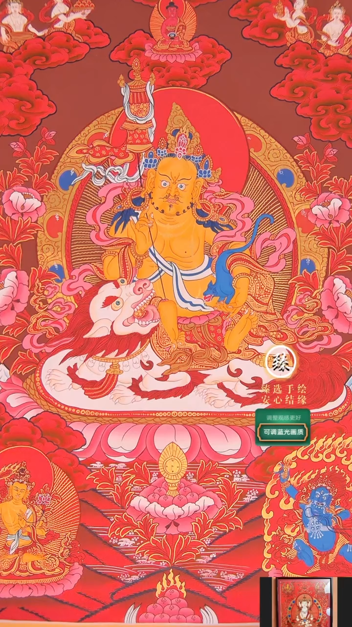 【闪购商品】卷轴画纯手绘红唐雪山财宝天60*45