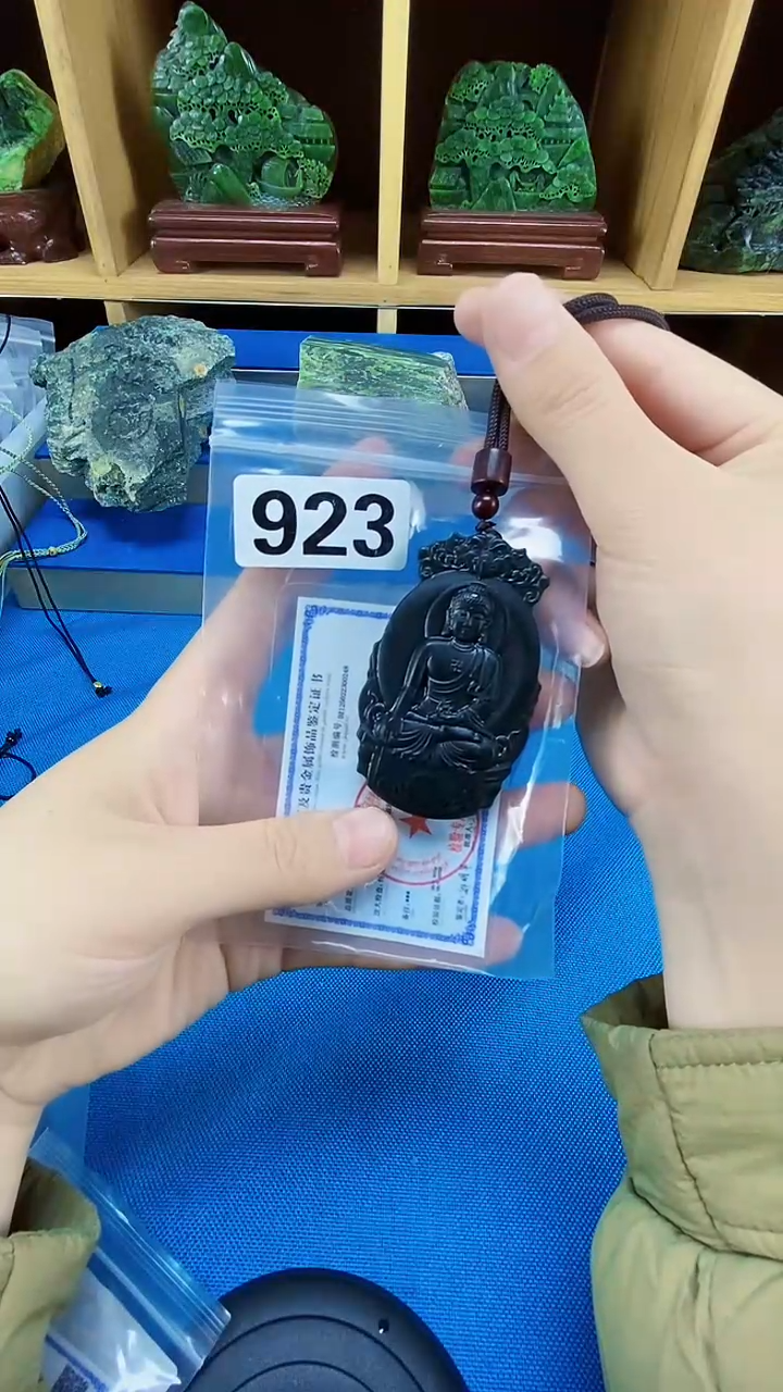 【闪购商品】和田玉未镶嵌1天然和田玉吊坠