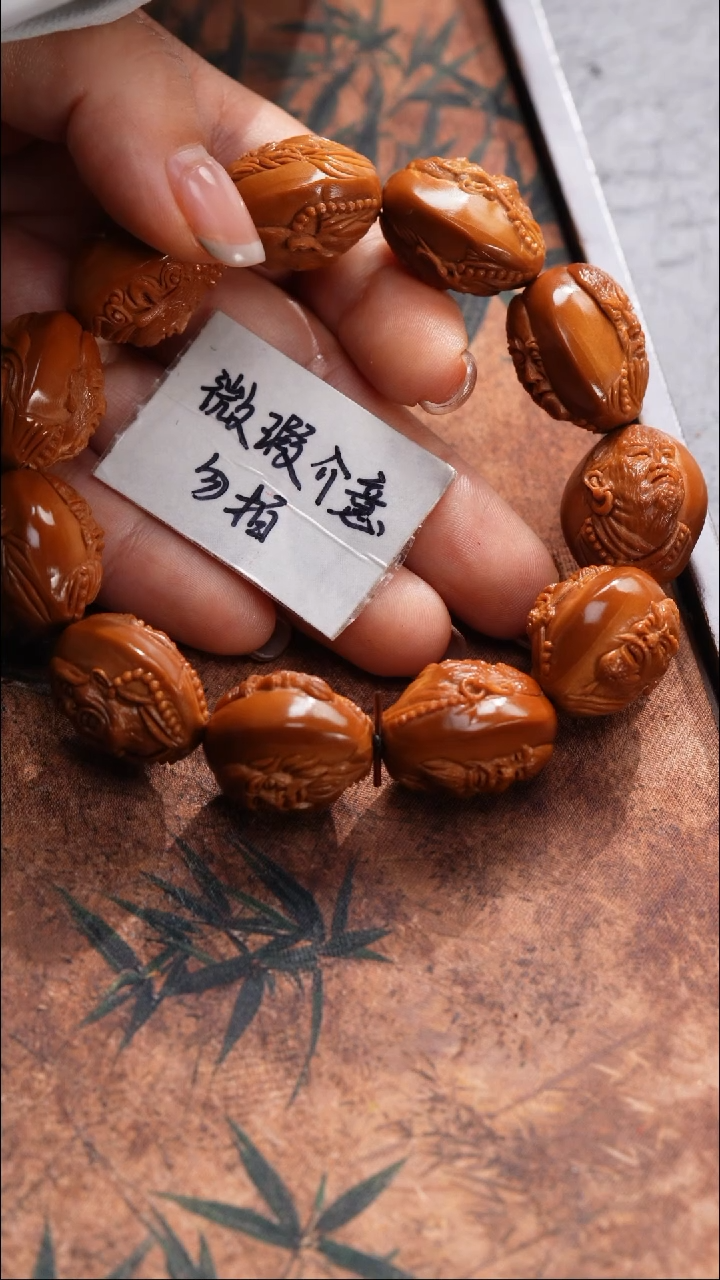 手串/手链橄榄核橄榄核